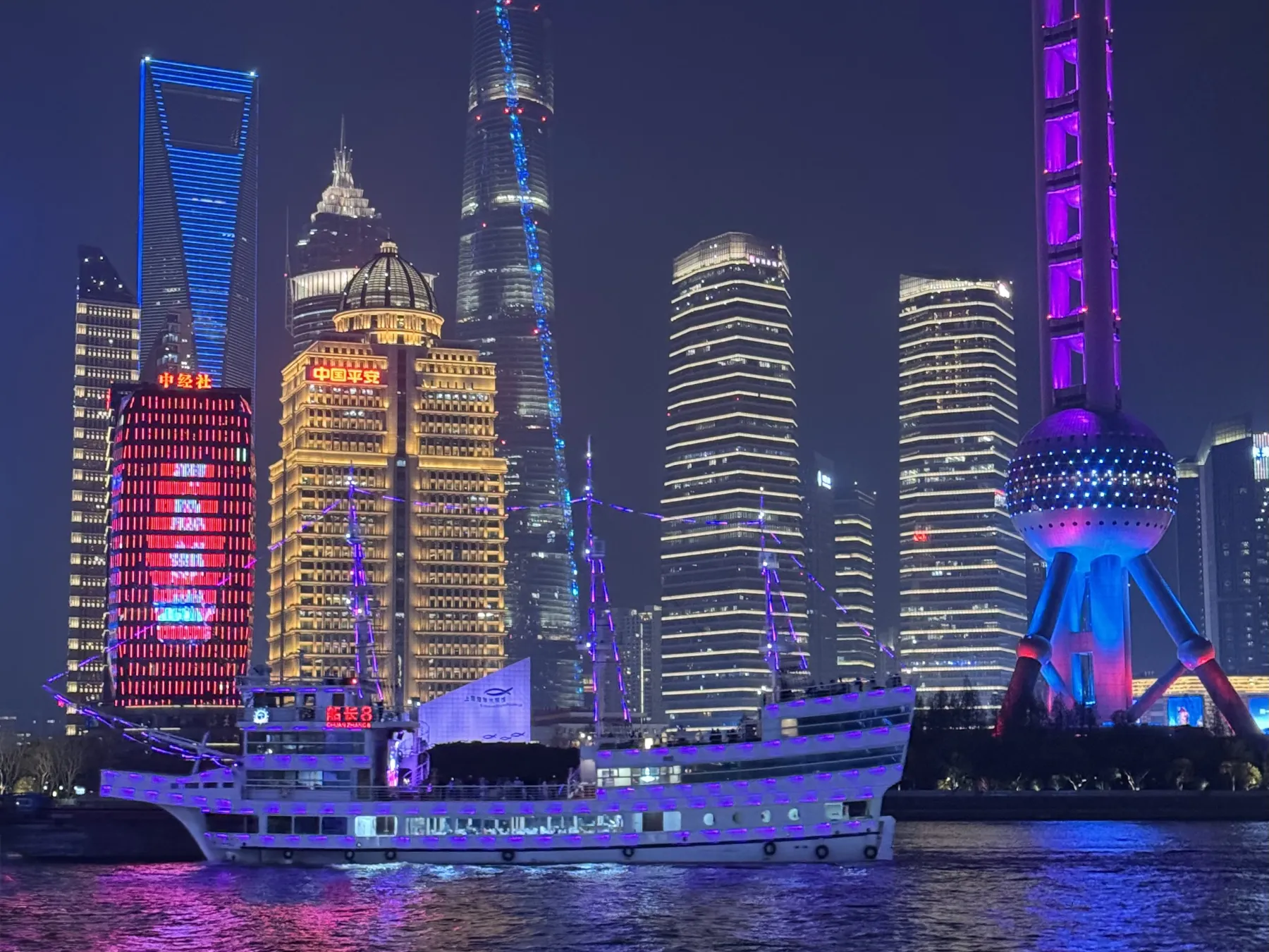 El Bund, Shanghái, con el skyline de Pudong al atardecer